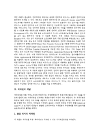 [저작권, 소리바다, 음반산업] 인터넷상의 공유와 저작권문제, 한국음반시장문제, 한국디지털음반문제, 소리바다문제, 한국대중음악산업문제를 통해 본 음반시장(음악산업) 진단 및 전망 분석-3