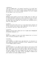 [마케팅] 롯데월드의 마케팅전략 성공사례-7