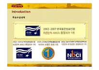 [경영전략] 아웃백의 국내시장진출 현지화 전략-4