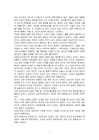[성 문화] 르네상스와 성(性)문화-2