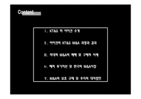 [재무관리] 칼아이칸의 k&g 경영권 위협-2