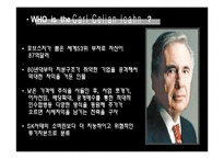 [재무관리] 칼아이칸의 k&g 경영권 위협-6