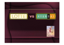 롯데백화점 vs 현대백화점 분석-1