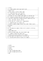 [마케팅] 화장품 뉴트로지나 브랜드 이미지 전략-14