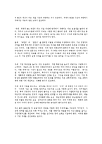 [재무관리] 칼아이칸의 k&g 경영권 위협-14