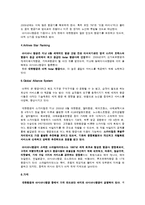 [서비스 경영론] 대한항공의 서비스 사례 조사-18