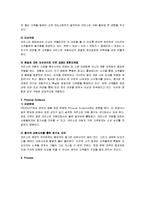 [서비스마케팅] 크리스피 크림 도넛 마케팅-8