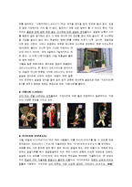 [일본문화] 일본의 명절-4