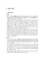 [일본문화] 일본의 명절-8