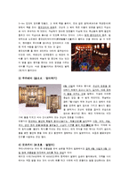 [일본문화] 일본의 명절-10