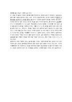 [일본문화] 일본의 명절-11