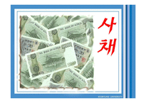 [광고발달사] 대부업 광고-2
