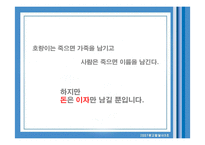 [광고발달사] 대부업 광고-15