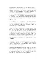 [사회복지] 대학의 자원봉사-6
