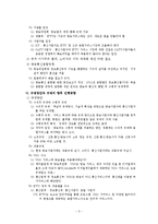 [뉴미디어론] IPTV-6