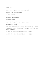 [뉴미디어론] IPTV-14