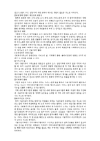 사회복지사무소-9