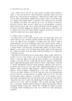 사회복지사무소-14