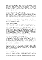 사회복지사무소-20