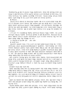 국가적 의의에서 본 조선의 전신기술 구축-4