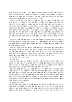 국가적 의의에서 본 조선의 전신기술 구축-5