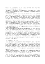 국가적 의의에서 본 조선의 전신기술 구축-6