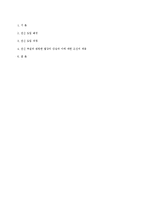 국가적 의의에서 본 조선의 전신기술 구축-8