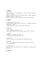 시각장애인 직업재활-7