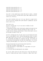 시각장애인 직업재활-14