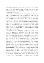 [광고학] 삼성 테크윈 vs 소니 사이버샷 광고 분석-8