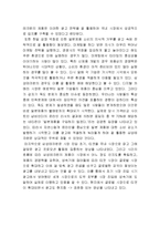 [광고학] 삼성 테크윈 vs 소니 사이버샷 광고 분석-9