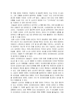 [광고학] 삼성 테크윈 vs 소니 사이버샷 광고 분석-16