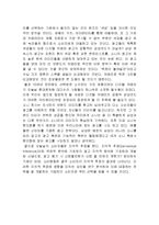 [광고학] 삼성 테크윈 vs 소니 사이버샷 광고 분석-17