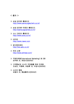 [광고학] 삼성 테크윈 vs 소니 사이버샷 광고 분석-18