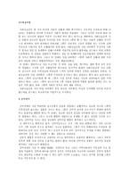 [이상심리] 불안장애-2