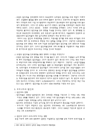 유럽의 법인세인하-6