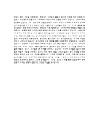 유럽의 법인세인하-7