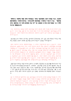 유럽의 법인세인하-10