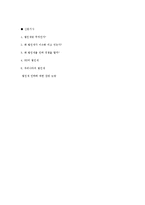 유럽의 법인세인하-12