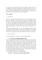 간접광고(PPL광고)-14