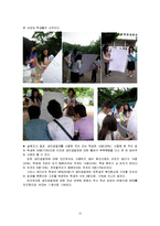 [여성정책] 생리공결제 -이화여대 도입을 위한 전망-13
