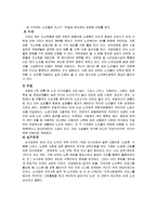 우리나라 노인복지 문제점 해결방안 및 활성화 방안들-8