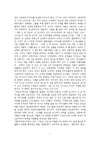 [아랍문화사] 메소포타미아 문화(생활, 문학, 예술, 문화재)-7