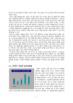 학생들을 위한 성공적인 금연 전략-7
