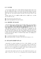 학생들을 위한 성공적인 금연 전략-11