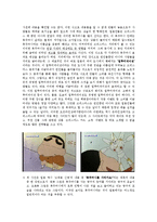[일본문화] 일본 연애 산업-11