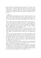 지역사회복지와 기록-7