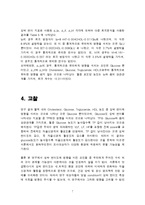 [의학통계학] 혈중 Cholesterol, Glucose, Triglyceride, HDL 농도가 심박변이도에 미치는 영향-7