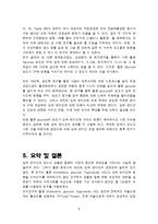 [의학통계학] 혈중 Cholesterol, Glucose, Triglyceride, HDL 농도가 심박변이도에 미치는 영향-8