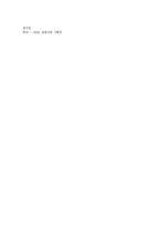 [청소년비행] 청소년비행의 특성, 종류, 원인, 실태와 청소년비행 관련 시설, 청소년비행 관련 프로그램 및 청소년비행 방지 전략, 예방 대책 분석(사례)-17
